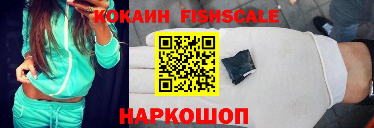 COCAIN 99% Верхний Уфалей