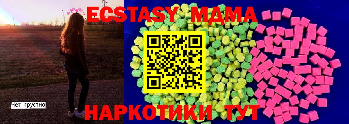 Экстази  Ecstasy mix  Вход с VPN  Верхний Уфалей 