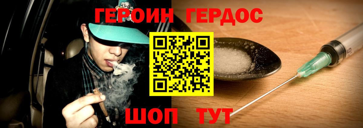 Гашиш Верхний Уфалей