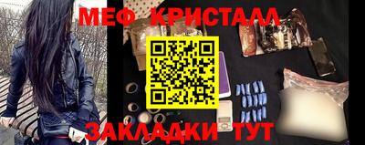 мефедрон Апшеронск
