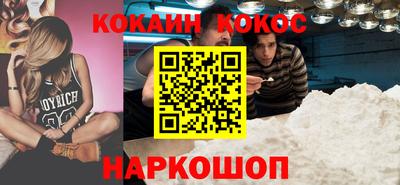мефедрон Апшеронск
