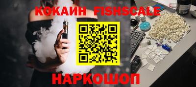 шишки Апрелевка