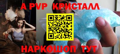 шишки Апрелевка