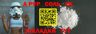 шишки Апрелевка