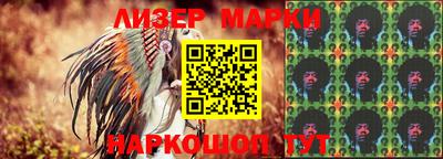 мефедрон Апшеронск