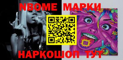 мефедрон Апшеронск