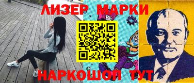 гидра Аргун