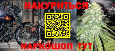 шишки Апрелевка