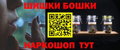 шишки Апрелевка