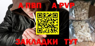 гидра Аргун