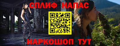 мефедрон Апшеронск