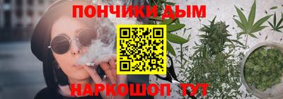 гидра Аргун