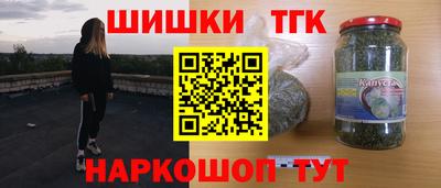 мефедрон Апшеронск