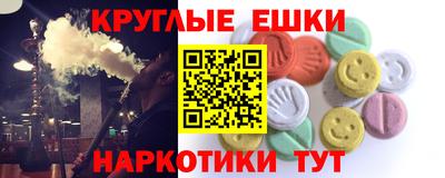 мефедрон Апшеронск
