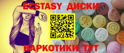 гидра Аргун