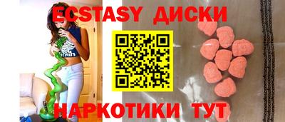 шишки Апрелевка