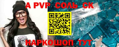 шишки Апрелевка