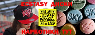 шишки Апрелевка