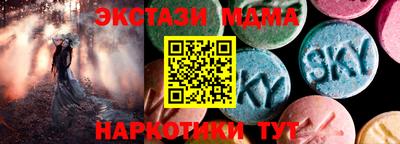 шишки Апрелевка