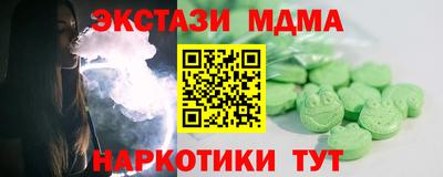 мефедрон Апшеронск