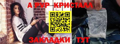гидра Аргун