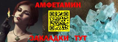 мефедрон Апшеронск