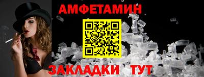 шишки Апрелевка