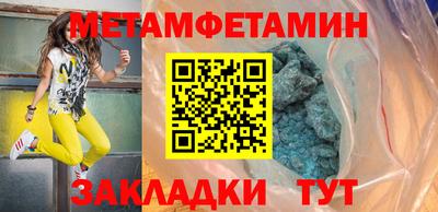 мефедрон Апшеронск