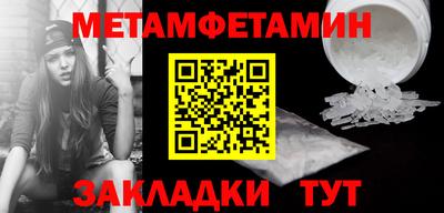гидра Аргун