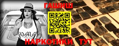 гидра Аргун