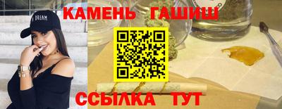 шишки Апрелевка