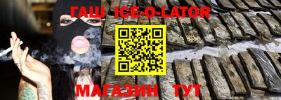 шишки Апрелевка