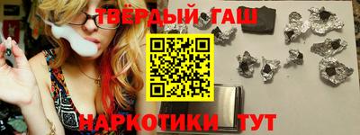 гидра Аргун