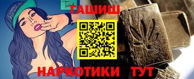 гидра Аргун