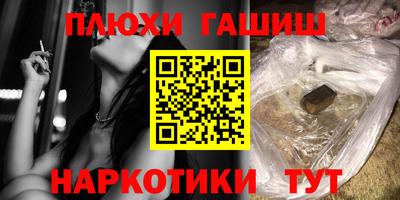 гидра Аргун