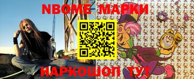 гидра Аргун