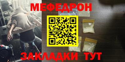 гидра Аргун
