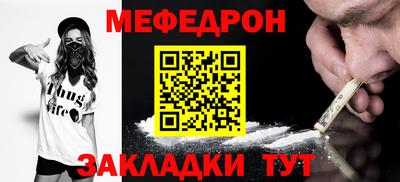 гидра Аргун