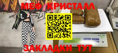 шишки Апрелевка