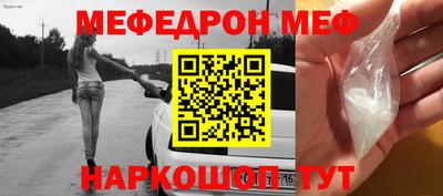 гидра Аргун