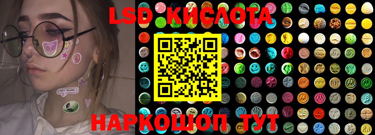 blacksprut рабочий сайт  LSD-25 экстази кислота  Вход с VPN  Верхний Уфалей 