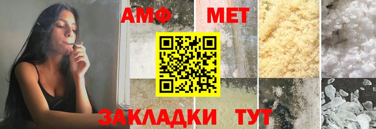 Первитин витя Верхний Уфалей